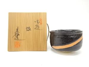 杉浦芳樹造　御題「坂」　茶碗